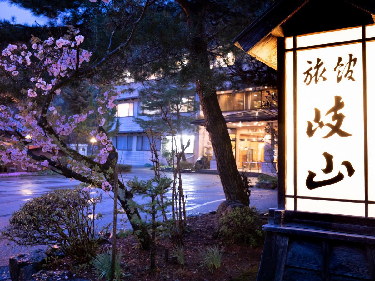 Ryokan Gizan Hotel Takayama  Exterior photo